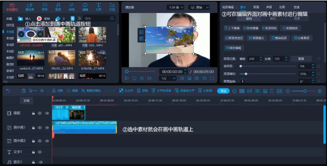 新手也想做Vlog博主當副業(yè)？這10個剪輯技巧必須知道！