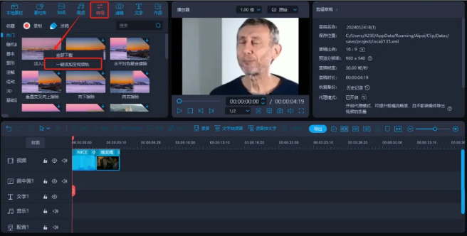 新手也想做Vlog博主當副業(yè)？這10個剪輯技巧必須知道！