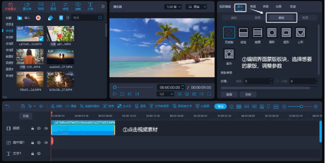 新手也想做Vlog博主當副業(yè)？這10個剪輯技巧必須知道！