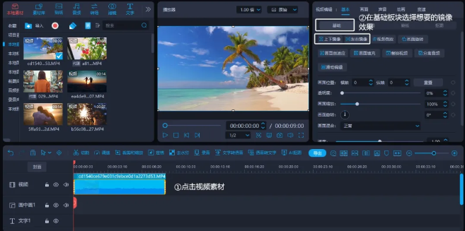 新手也想做Vlog博主當副業(yè)？這10個剪輯技巧必須知道！
