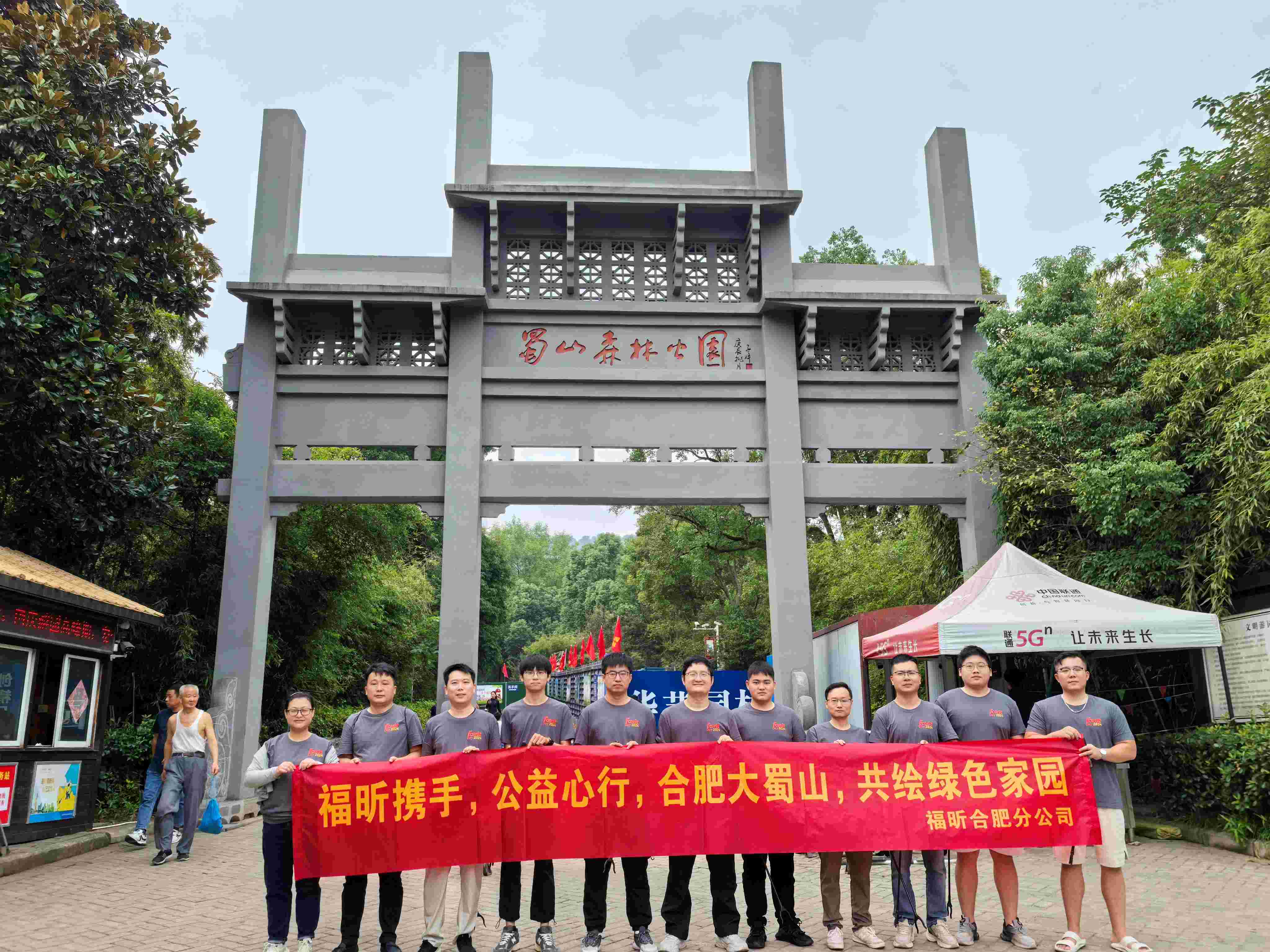 篤行23載 | Foxit Day，遇見(jiàn)可持續(xù)未來(lái)
