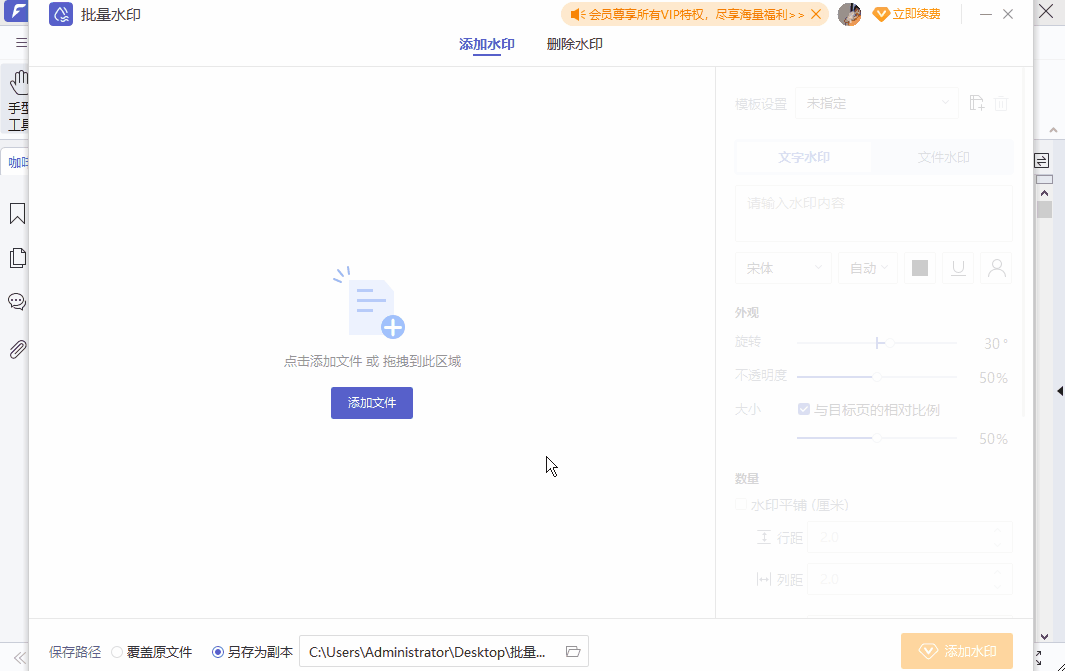 干貨分享！PDF轉(zhuǎn)換、增刪水印，一鍵批量搞定！