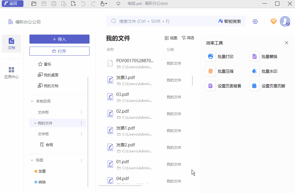 電腦文件又多又雜？教你1招，1分鐘學(xué)會(huì)文檔自動(dòng)分類！