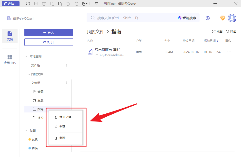 電腦文件又多又雜？教你1招，1分鐘學(xué)會(huì)文檔自動(dòng)分類！
