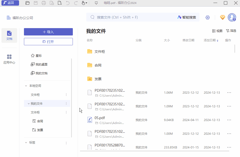 電腦文件又多又雜？教你1招，1分鐘學(xué)會(huì)文檔自動(dòng)分類！