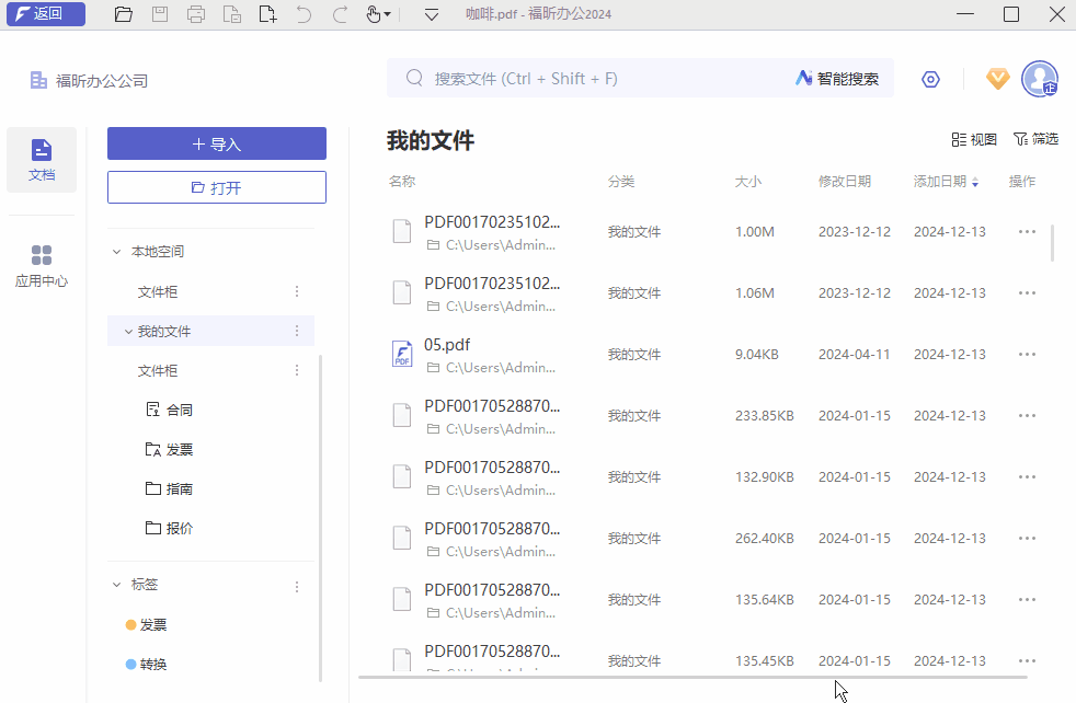 電腦文件又多又雜？教你1招，1分鐘學(xué)會(huì)文檔自動(dòng)分類！