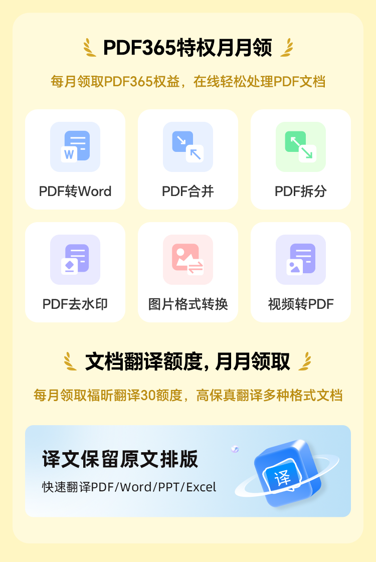 告別選擇困難！每月一次，騰訊、愛奇藝、芒果隨便挑！