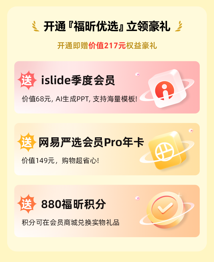 騰訊/愛奇藝/優(yōu)酷/芒果會員領(lǐng)取攻略！月月可換，超自由！