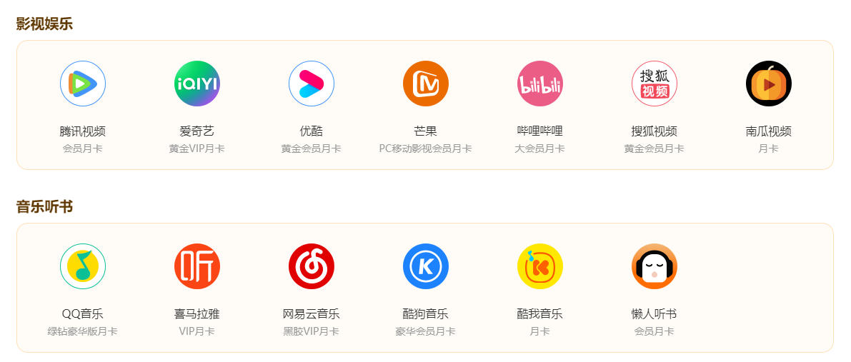 騰訊、愛奇藝、優(yōu)酷會員續(xù)費(fèi)攻略來啦！超高性價(jià)比，大部分人不知道！