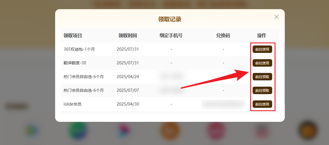 追劇黨必看！騰訊/優(yōu)酷/愛奇藝視頻通用會員來啦，低價續(xù)費看這里！