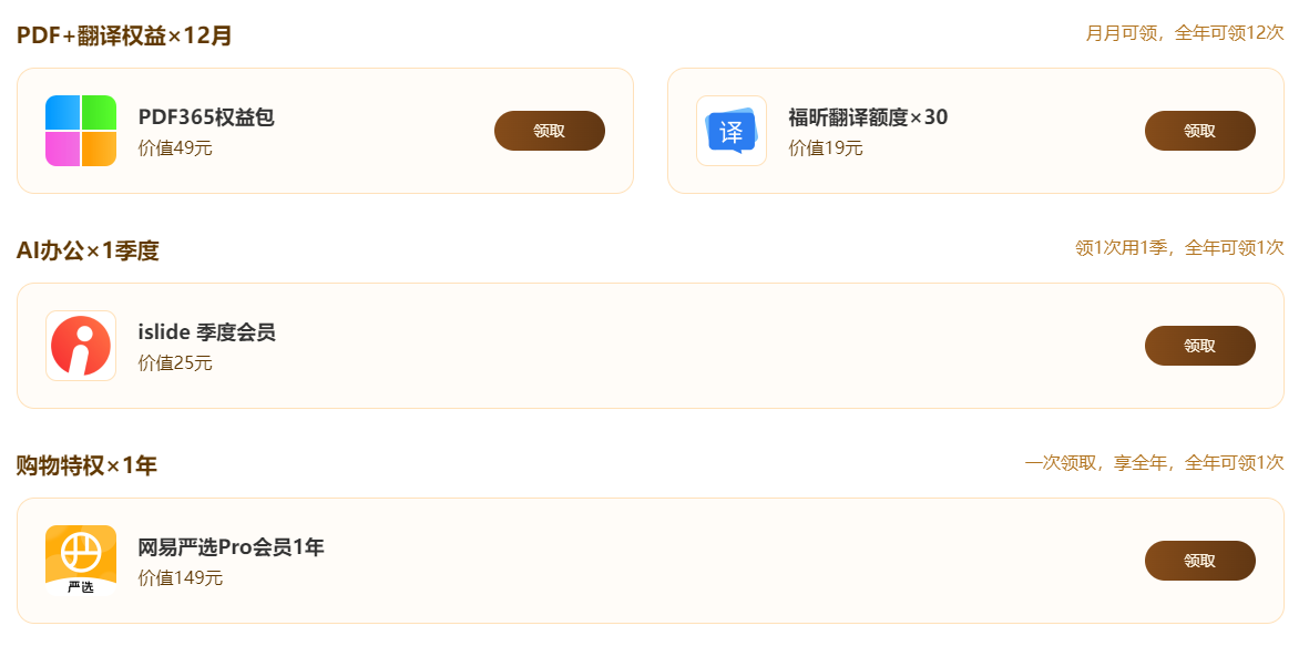 騰訊、愛奇藝、優(yōu)酷怎么低價續(xù)費？保姆級攻略來咯！