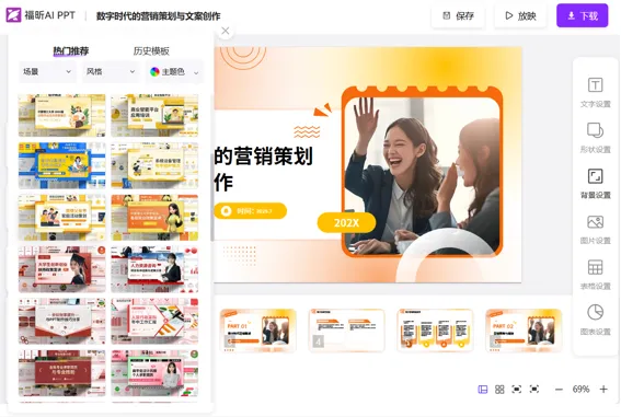 版流一體，它來(lái)了！福昕高級(jí)PDF編輯器專業(yè)版+帶給你全新辦公體驗(yàn)！