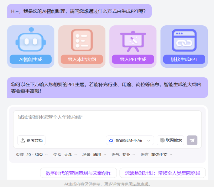 版流一體，它來(lái)了！福昕高級(jí)PDF編輯器專業(yè)版+帶給你全新辦公體驗(yàn)！